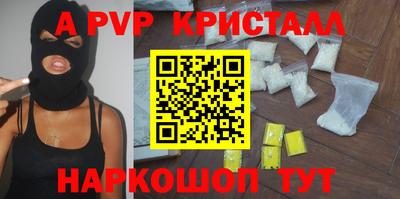 мефедрон Волжск
