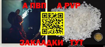 мефедрон Волжск