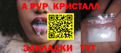 мефедрон Волжск