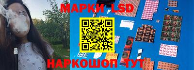 прущие грибы Волжский