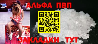 прущие грибы Волжский