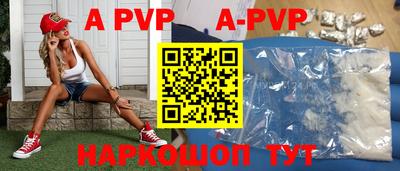мефедрон Волжск