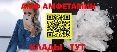 круглые Волгодонск