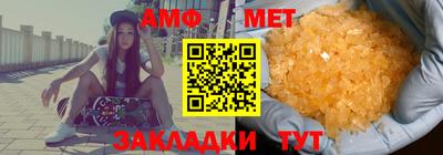 прущие грибы Волжский