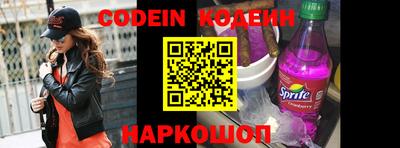 круглые Волгодонск