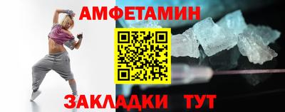 круглые Волгодонск