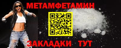круглые Волгодонск