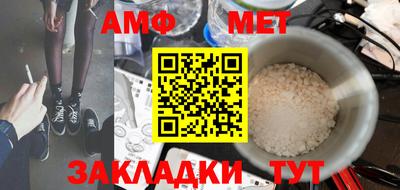 мефедрон Волжск