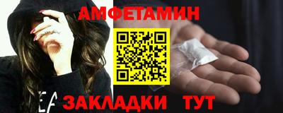 прущие грибы Волжский