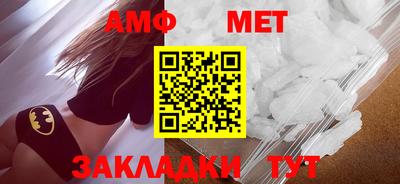 круглые Волгодонск