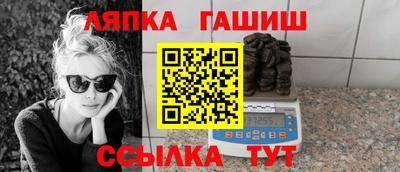 мефедрон Волжск