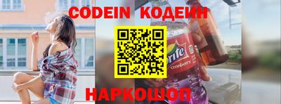 мефедрон Волжск