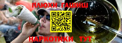 прущие грибы Волжский