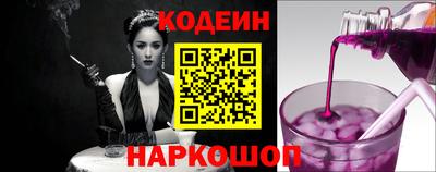 мефедрон Волжск