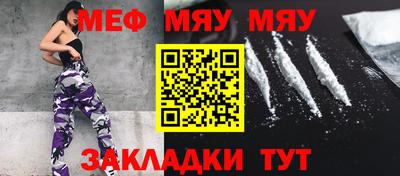 круглые Волгодонск