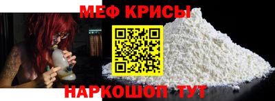 мефедрон Волжск