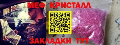 прущие грибы Волжский