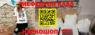 прущие грибы Волжский