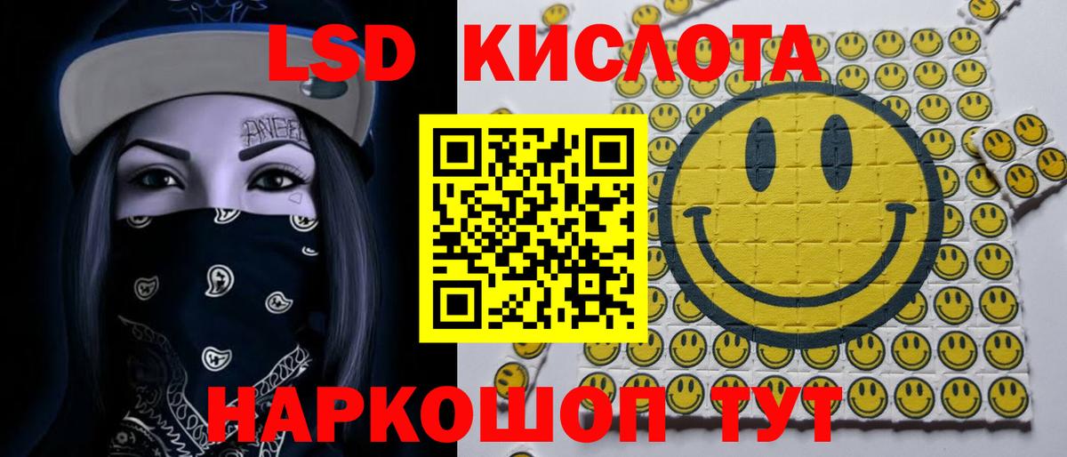 Кострома  LSD-25 экстази ecstasy  Лсд 25 экстази  Вход с VPN 