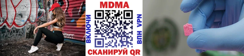 kraken маркетплейс  Кострома  MDMA VHQ 