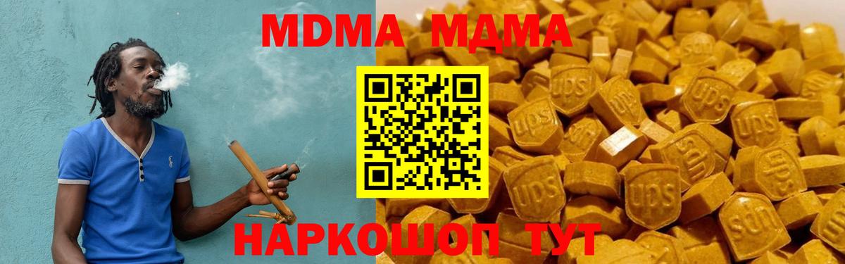 MDMA VHQ  MDMA  Кострома 