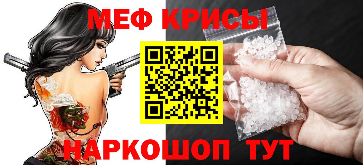 МЯУ-МЯУ мука  МЯУ-МЯУ  Кострома  Вход с VPN  Меф 