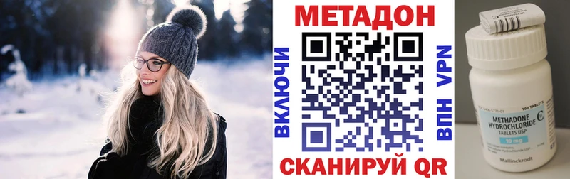 МЕТАДОН мёд Кострома