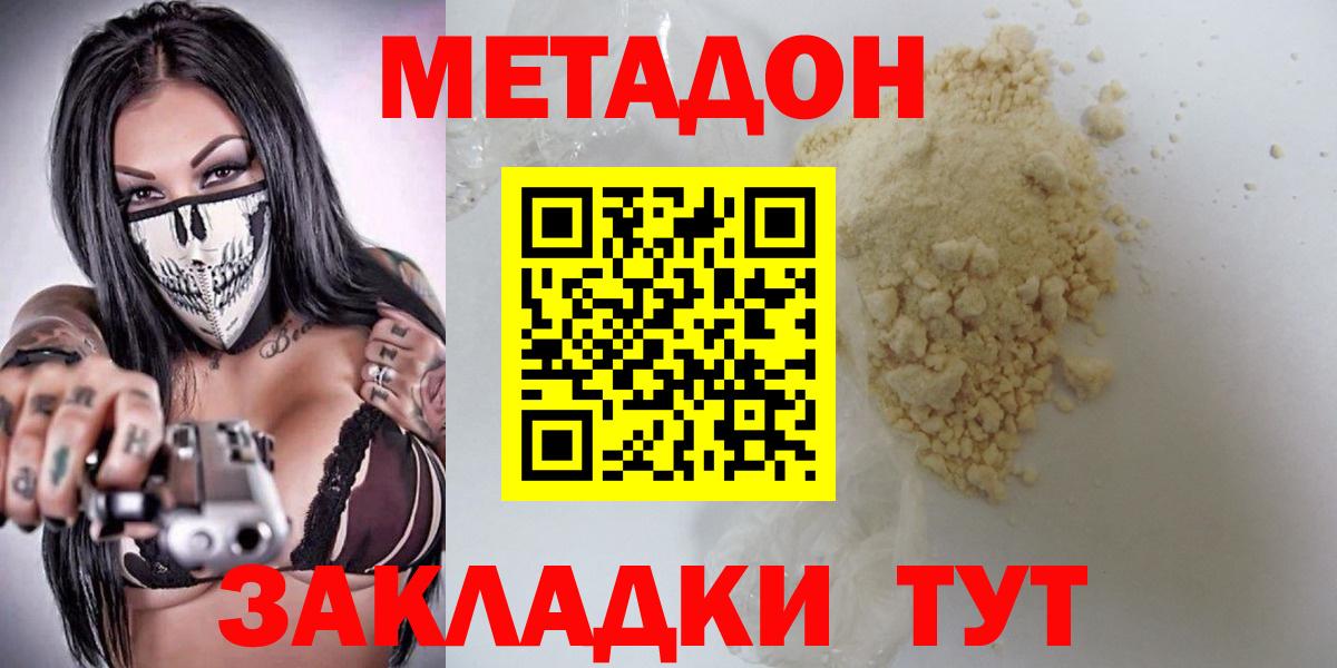 Конопля Кострома
