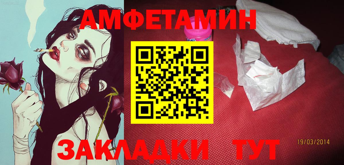 Первитин  Первитин Декстрометамфетамин 99.9%  Первитин Декстрометамфетамин 99.9%  Вход с VPN  Кострома 