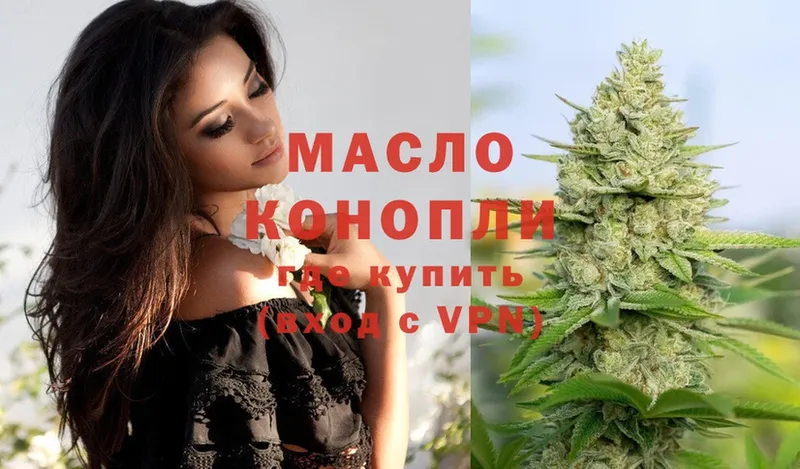 купить наркотики сайты  Кострома  Дистиллят ТГК THC oil 