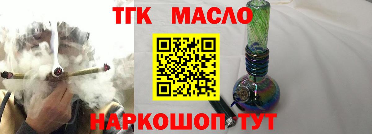 Кострома  ТГК гашишное масло  Вход с VPN  ОМГ ОМГ tor  ТГК гашишное масло 