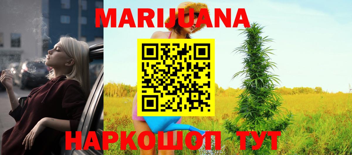 Бошки Шишки VHQ  Марихуана SATIVA & INDICA  Кострома  Бошки Шишки индика  Шишки марихуана OG Kush 