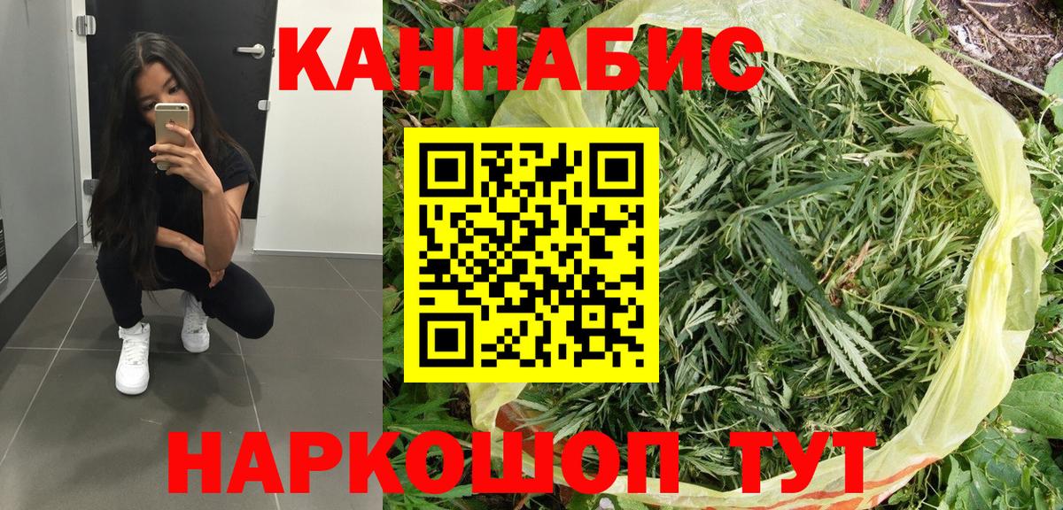 Каннабис White Widow  Канабис тримм  Вход с VPN  Кострома 